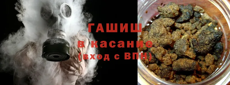 ГАШ Cannabis Верхний Уфалей