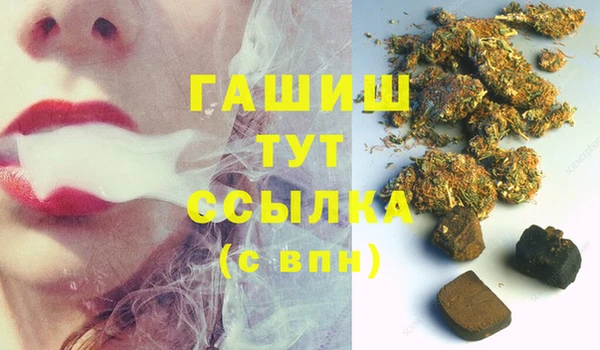 тгк Бугульма