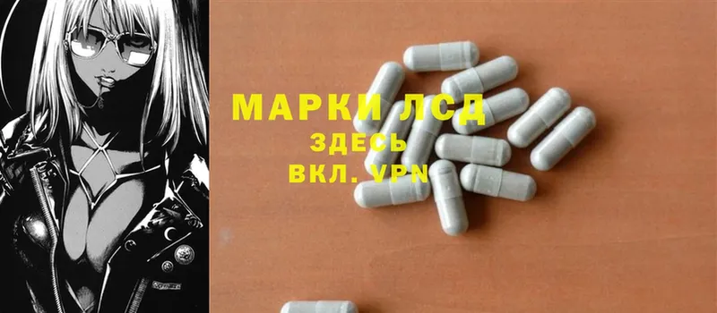 Лсд 25 экстази ecstasy  Верхний Уфалей 