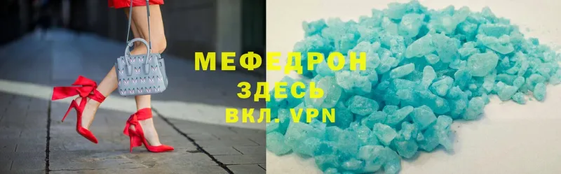 Мефедрон VHQ  Верхний Уфалей 